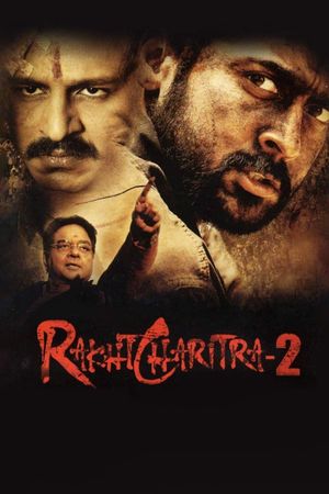 Rakhta Charitra 2's poster