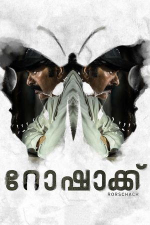 Rorschach's poster