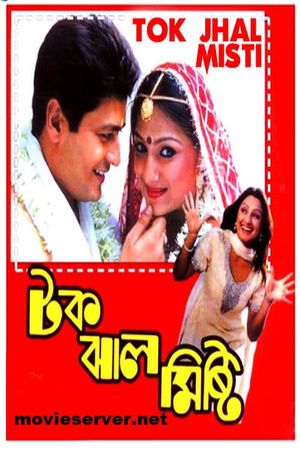 Tok Jhaal Mishti's poster