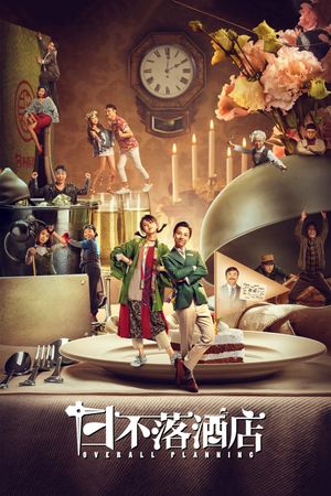 Overall Planning's poster