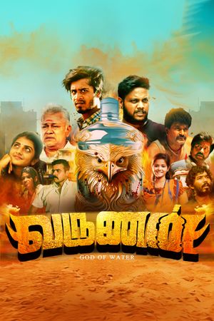 Varunan God Of Water's poster