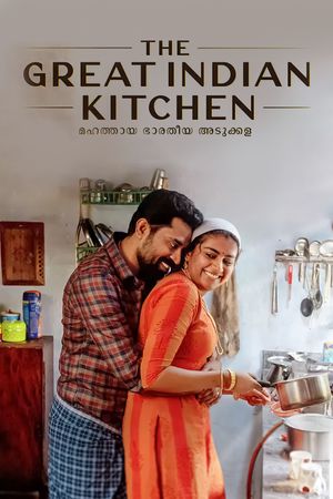 The Great Indian Kitchen's poster
