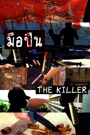 The Killer's poster