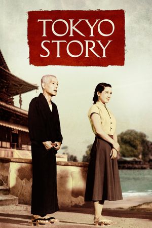 Tokyo Story's poster