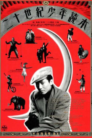 Circus Boys's poster