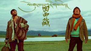 Kong and Jigme's poster