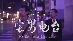 My Spiritual Medicine's poster