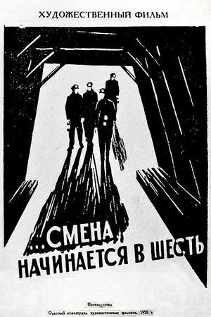...Smena nachinayetsya v shest's poster