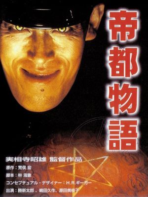 Tokyo: The Last Megalopolis's poster