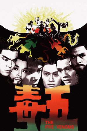 Five Deadly Venoms's poster