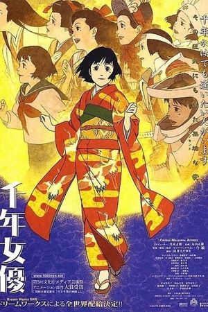 Millennium Actress's poster