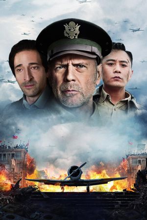 Air Strike's poster