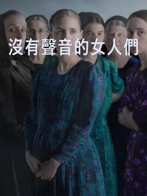 Women Talking's poster