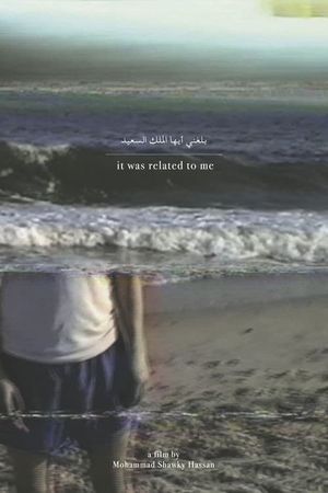 It Was Related to Me's poster