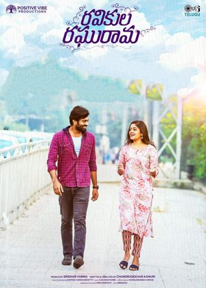 Ravikula Raghurama's poster