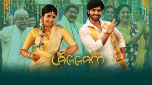 Laggam's poster