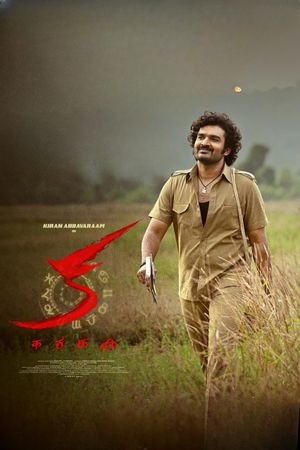 KA's poster