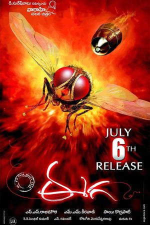 Eega's poster