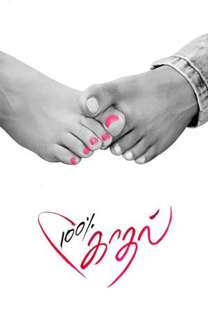 100% Kadhal's poster