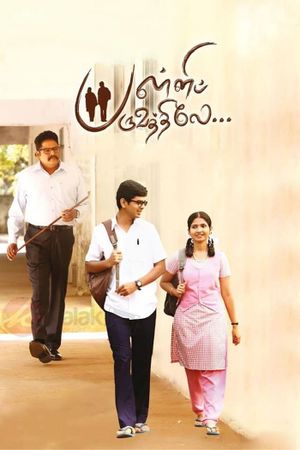 Palli Paruvathile's poster
