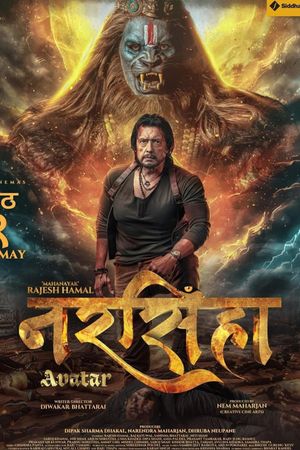 Narasimha Avatar's poster