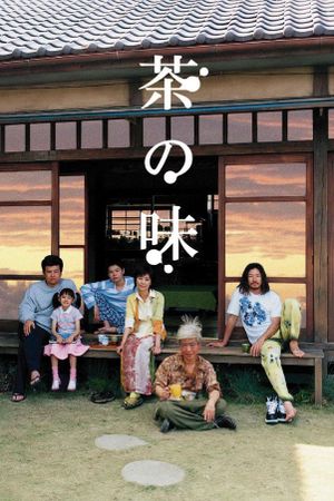 The Taste of Tea's poster