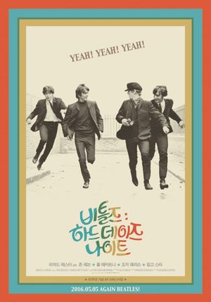 A Hard Day's Night's poster