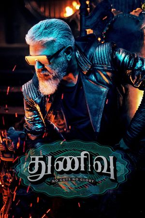 Thunivu's poster