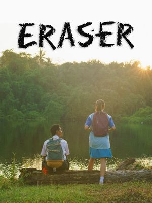 Eraser's poster