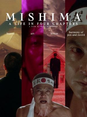 Mishima: A Life in Four Chapters's poster