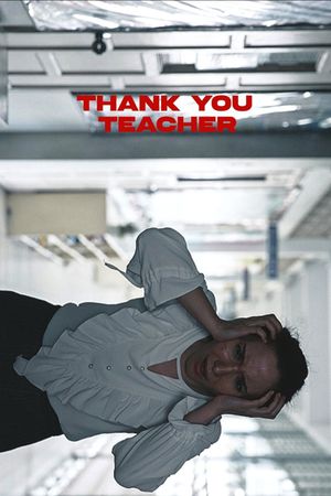 Girl from Nowhere: Thank You Teacher's poster
