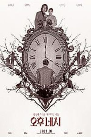 4PM's poster