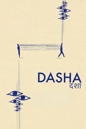 Dasha's poster