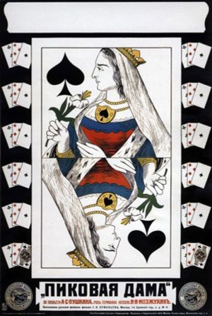 Queen of Spades's poster