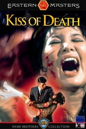 The Kiss of Death's poster