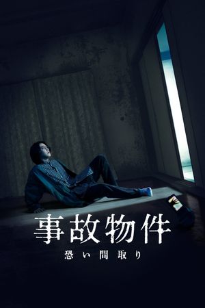 Stigmatized Properties's poster