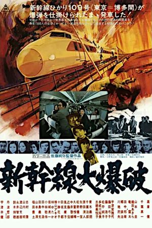 Bullet Train's poster