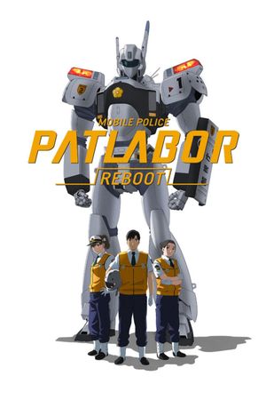 Mobile Police Patlabor Reboot's poster
