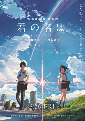 Your Name.'s poster