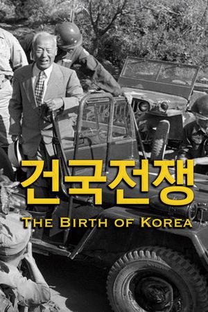 The Birth of Korea's poster