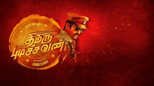 Thimiru Pudichavan's poster