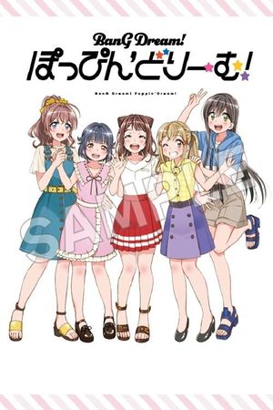 BanG Dream! Poppin'Dream!'s poster