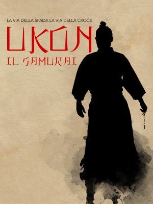 Ukon the samurai's poster