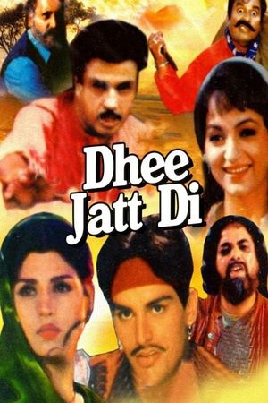Dhee Jatt Di's poster