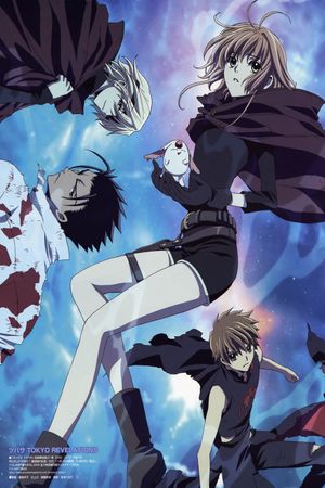 Tsubasa RESERVoir CHRoNiCLE: Tokyo Revelations's poster