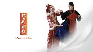 Love Is Love's poster