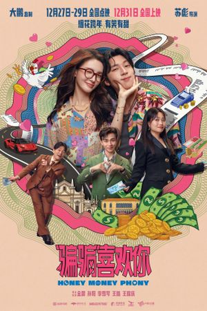 Honey Money Phony's poster
