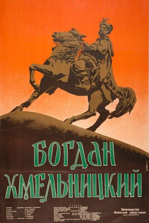 Bogdan Khmelnitskiy's poster