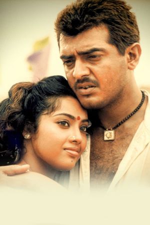 Citizen's poster