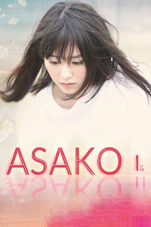 Asako I & II's poster
